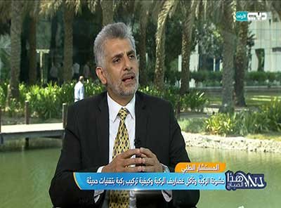 أحسن دكتور عظام